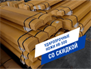 Скидки на ударопрочные ножи
