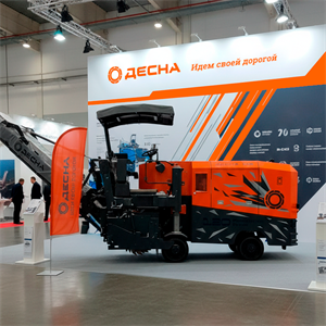 Первая Российская дорожная фреза от ООО "ДСТ" ДЕСНА"