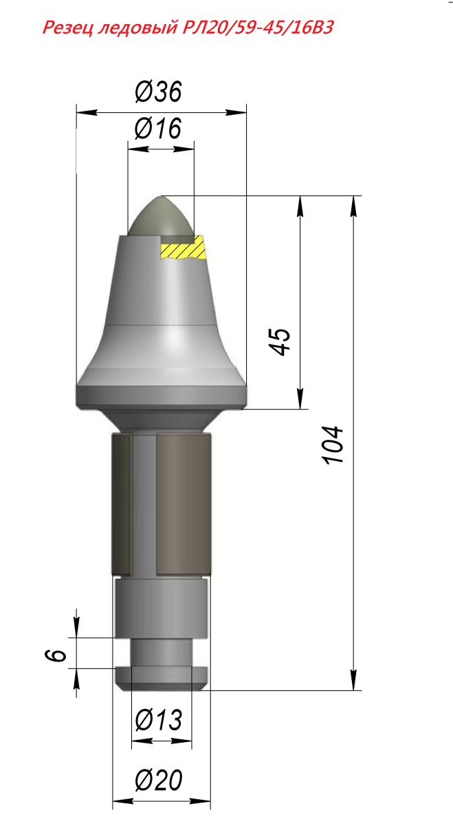 Резцы RL-08 Kennametal грейдер CAT-140M и ДЗ-98.